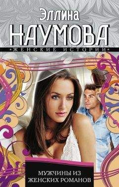 К. Борджиа - 11 дней и ночей