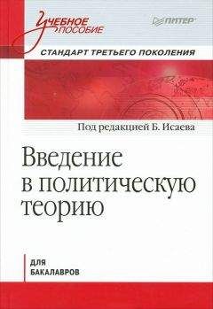 Олег Глазунов - Государственный переворот. Стратегия и технология