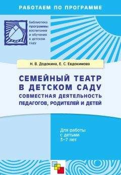 Елена Алябьева - Ребенок в мире взрослых. Рассказы о профессиях