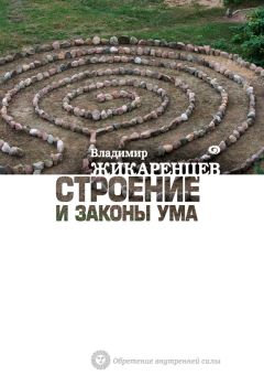 Владимир Лавров - Как помочь себе в трудную минуту. Приглашение в новую жизнь