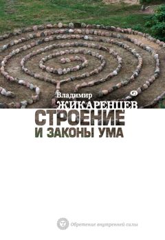 Александр Свияш - Как разумные люди создают безумный мир. Негативные эмоции. Поймать и обезвредить