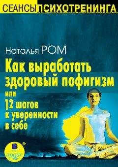 Насима Биктина - Психология делового общения