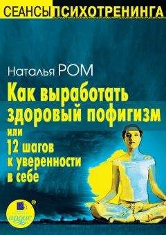 Владимир Тараненко - Психоманипуляции вокруг нас