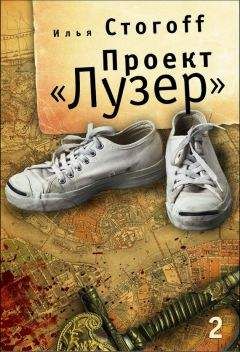 Владимир Свержин - Малиновка под колпаком