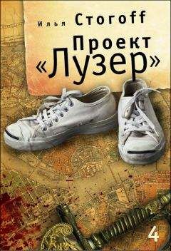 Алексей Олейников - Девочка и химера