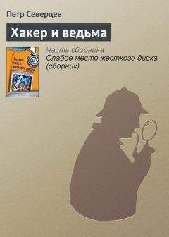 Максим Жуков - Объект «Кузьминки»