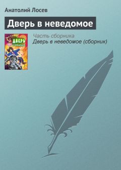 Ирина Бессонова - Пророчество Жемчужного Зеркала