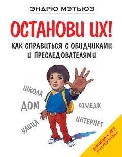 Ирина Млодик - Современные дети и их несовременные родители, или О том, в чем так непросто признаться