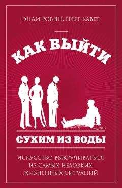 Виктор Шейнов - Юмор как способ влияния