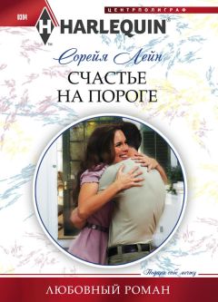 Хейди Бетс - Маленький секрет