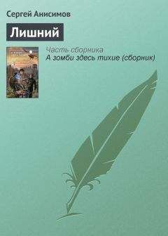 Леонид Гришин - В чужом городе