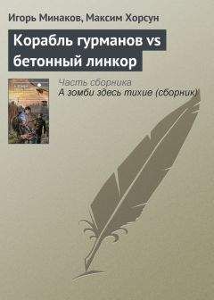 Алексей Чернов - Младший брат