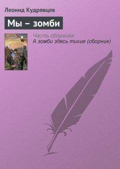  О. Генри - Голос большого города