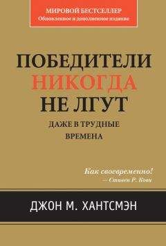 Александр Белановский - Богатый  коуч
