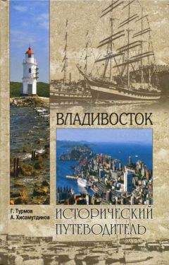 Валерий Курносов - По следам шпионов Александра Дюма в столице Универсиады-2013