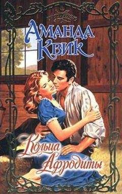 Карен Рэнни - Необычная гувернантка