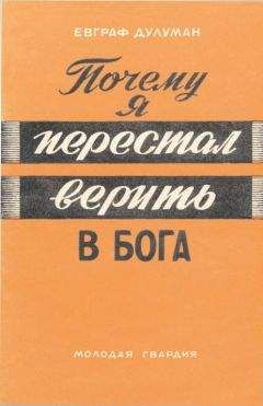 Монах Афонский - Птицы небесные. 3-4 части