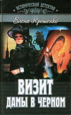 Фрэнк Толлис - Смертельная игра