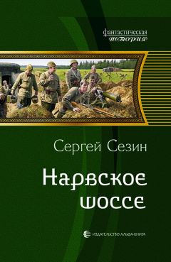 Геннадий Марченко - Меняя историю