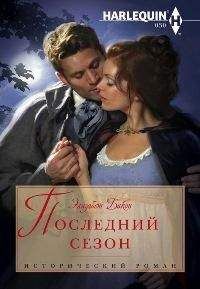 Элизабет Вернер - Эгоист (дореволюционная орфография)