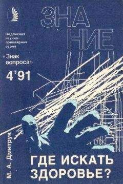 Сергей Бузиновский - Знак вопроса 1993 № 3-4