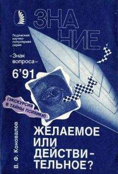 Алим Войцеховский - Знак вопроса 1993 № 1-2