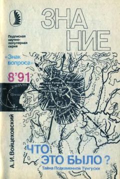 Ефим Рейтблат - Революция в дипломатии. Шестая книга мирового масштаба за всю историю человечества