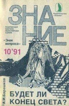 Владимир Обручев - В неизведанные края. Путешествия на Север 1917 – 1930 г.г.