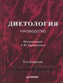 Елена Храмова - Справочник медсестры. Практическое руководство