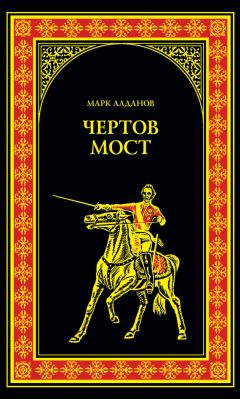 Александр Сегень - Державный