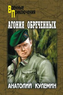 Вадим Кожевников - Щит и меч. Книга первая