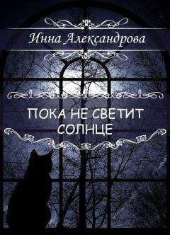 Ками Гарсия - Прекрасная тьма