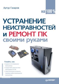  PC Magazine/RE - Журнал PC Magazine/RE №3/2011