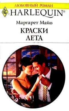 Маргарет Эллисон - Единственное желание