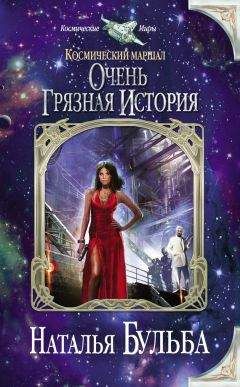 Джеймс Уайт - Космический госпиталь. Том 1
