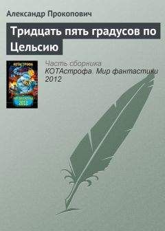 Игорь Тимошенко - 40 градусов по Михалычу