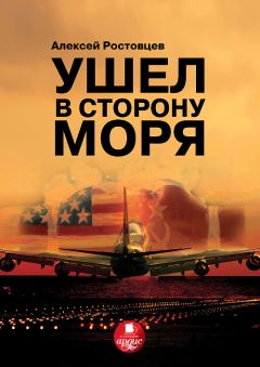 Алексей Вандам - Геополитика и геостратегия (Наше положение. Величайшее из искусств)