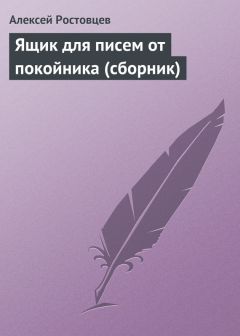 Алексей Солопов - Чекпоинт