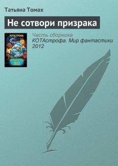 Татьяна Веденская - Наполовину полная чашка