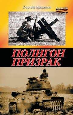 Андрей Канев - След Ночного Волка