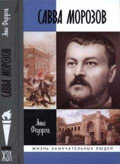 Сергей Алексеев - Игорь Святославич