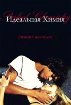 Стэнли Лэйн - Зима в Голливуде. Современный американский роман