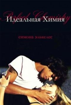 Стэнли Лэйн - Зима в Голливуде. Современный американский роман