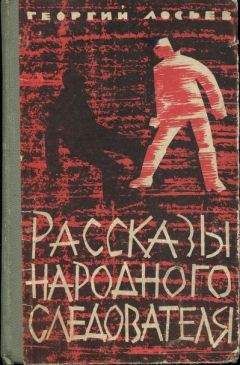 Георгий Лосьев - Вексельное право