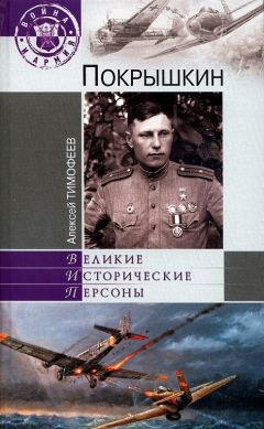 Анастасия Самойленко - Анатолий Александров