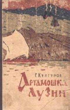 Гавриил Троепольский - Белый Бим Черное ухо