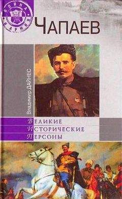 Владимир Голяховский - Путь хирурга. Полвека в СССР