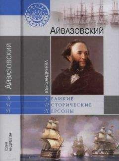 Алексей Дживилегов - Микеланджело