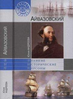 Алла Андреева - Плаванье к Небесной России