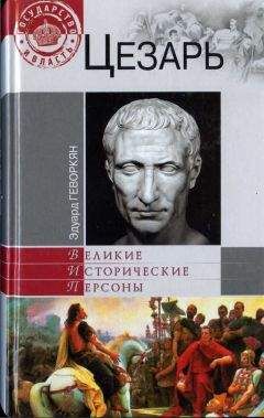 Берт Шугар - 100 великих спортсменов